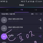 [방탄소년단] 석아대에 <b>집중</b>!