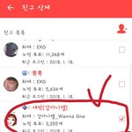 [EXO] ㅁㅊ <b>친구</b>가보내준 사진인데