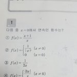 <b>수학</b> <b>문제</b> 알려줄 사람