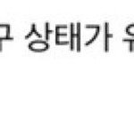 [EXO] 24시간 ㄱ동안 친구인 사람들한테만 <b>하트</b>감