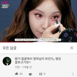 [드루와] 레나 팬 초딩시녀 수쥰 극혐ㅜㅜ