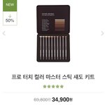 [EXO] 게이처 추천해드림