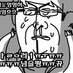 렌즈뺄때 <b>흰자</b> 찝어본사람?