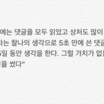 [반성해요] 나이거 보고 좀 반성함