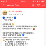 [모두드루와] 구질구질하게 최애돌 사칭하고 타가수 공지 <b>염탐</b>하지말자