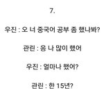 [워너원] +++)워너원 대화 왜이렇게 웃김ㅋㅋㅋㅋ