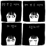 [댓글부탁해] 얘들아 나 건성인지 아닌지 좀 봐주라