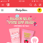 [댓글부탁해] 이 <b>제품</b> 써본 사람 있니????