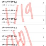 [방탄소년단] @@서가대 한류특별상 투표 돕는 방법 정리글@@