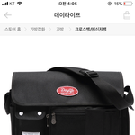 [드루와] 이 가방 유행 탈 거 같음?