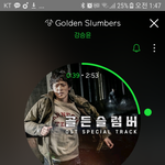 얘들아강<b>동원</b>나오고강승윤이부른