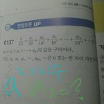 [수학망해라] 중2수학아는<b>판</b>녀들 ㅠㅠㅠ 들어와줘