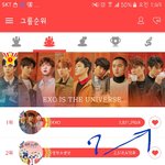 [EXO] 진짜 미안한테 최애석질문좀더할께ㅜ제발 알려줘