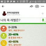 [드루와] 오랜만에 <b>카스</b>들어갔는데..