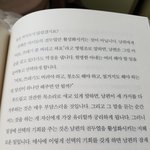 남편한테 뭐시킬때 정중히 선택질문을 하래요