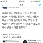 [방탄소년단] 원1디랙션 나1일호란님이 하루<b>종일</b>