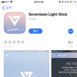 [세븐틴] 캐럿들 우리 캐럿봉!!