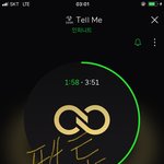 [인피니트] 머글인데요!!