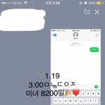 [황민현] 가/나, 해/투 움짤