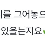 [댓글부탁해] 얘들아 어제 헤어진 전남친 상메 해석좀