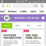 [드루와] 5천원<b>공짜</b>로 얻는법 알려줄겡