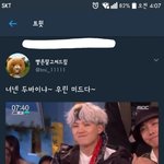 [드루와] <b>아미</b>가 또ㅋㅋㅋㅋㅋ