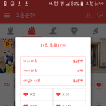 [방탄소년단] 이런 팬싸<b>일화</b>도있어??