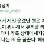 [댓글부탁해] 아무말<b>대잔치</b>하구가봐 다 답글해줌 ㅇㅇ