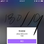 [방탄소년단] 이거...........