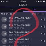 [방탄소년단] 우이 아이핱 인별 튭 있자나