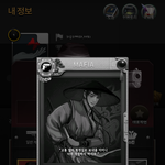 헐 야 마피아 개멋있어