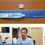 [한남과결혼] 주작말고!!! 진짜 평균 길이.<b>fact</b>