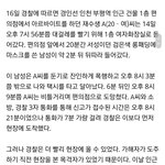 [방탈죄송] 여자 도와주지 말라는 주작글 진실 파헤칩니다!!