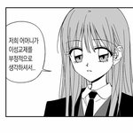 [조언부탁해] 나... 여고걸림...