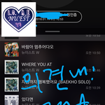 [뉴이스트] <b>의견</b>내)클릭별관련 해시팀