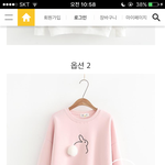 이 맨투맨 걍 <b>무난</b>함?