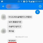[조언부탁해] 인터넷 방송 <b>bj</b>의 8개월간의 집착. 너무 괴롭습니다...