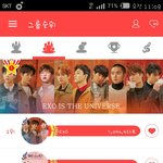 [EXO] 이거 뭐가 <b>문제</b>인지 아는년?