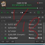 [워너원] 노래방 ㅋㅋ 완전 웃겼어
