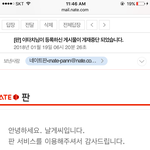 [댓글부탁해] 아__영자레나시녀??
