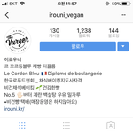 [EXO] 백현이 <b>머핀</b> 파는곳