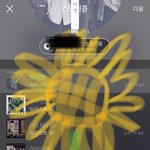 [뉴이스트] <b>새알</b>밤 그리고 단콘