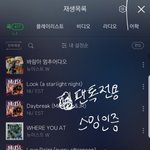 [<b>뉴이스트</b>] 안녕하세요 !+스밍인증