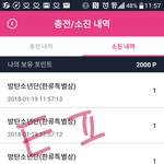 [방탄소년단] 석아대 남은기간