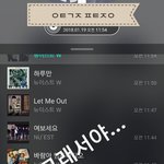 [뉴이스트] 그래서 네가..