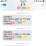 [꼭조언부탁] 제가잘못했나요? 택배기사잘못아니에요?