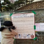 #한기총의 거짓말 #<b>진실</b>은 드러난다