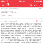 너네 내가 썻던글 무시하더니