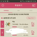 [EXO] ❌❌한특상 <b>격차</b> ❌❌