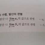 [알려줘알려] 애들아 미적분 하나만 알려줘